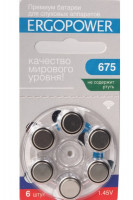 Батарейки для слуховых аппаратов Ergopower 675