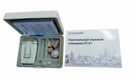 Карманный слуховой помощник СП-01P (Siemens Amiga 176)